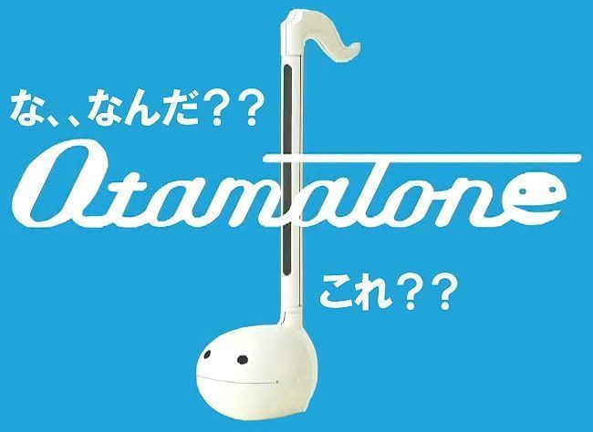 El Otamatone (オタマトーン), un curioso instrumento musical japonés