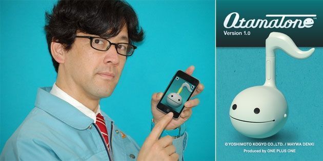 Nobumichi Tosa y la versión para iPhone de su Otamatone (オタマトーン)