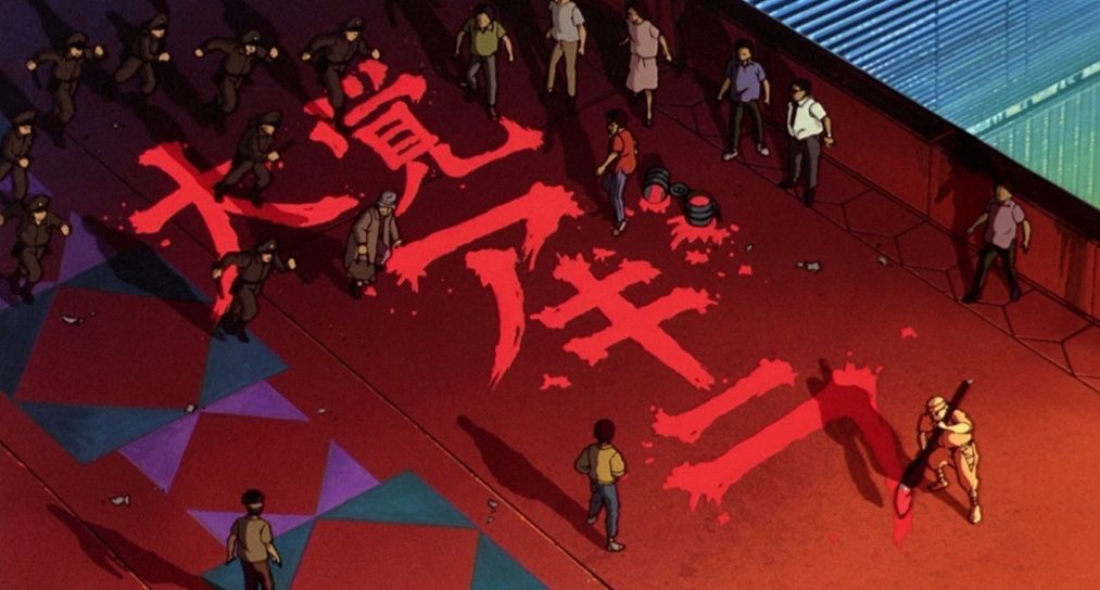 Akira, un film de anime de Katsuhiro Otomo