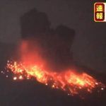 Erupción del volcán Sakurajima (Japón) el 5 de febrero de 2016
