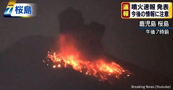 Erupción del volcán Sakurajima (Japón) el 5 de febrero de 2016
