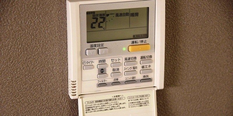 Cómo usar un climatizador en Japón. Típico mando a distancia de aire acondicionado japonés sujeto a la pared