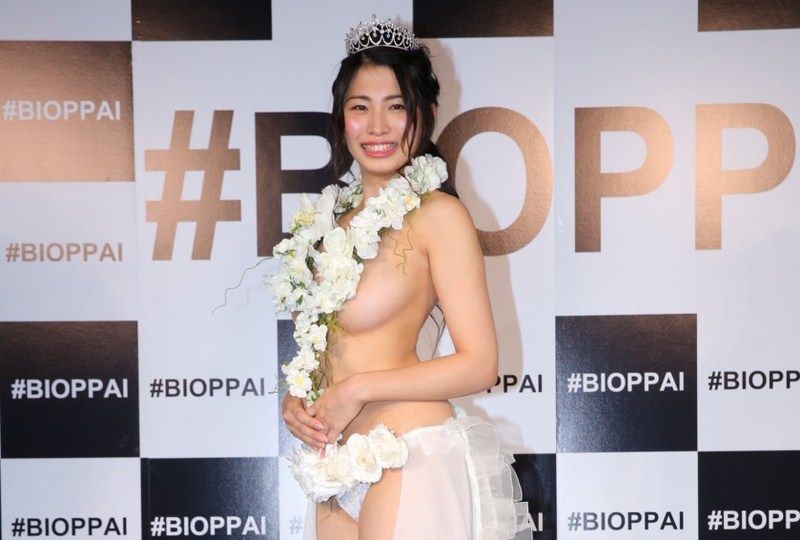 Ryoko Nakaoka, la japonesa con los pechos más bonitos del año 2016