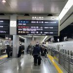 Cómo usar Hyperdia para planificar trayectos en tren por Japón fácilmente