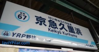 Excursión desde Tokio. Cogiendo la línea Keykyu Kurihama (Japón)