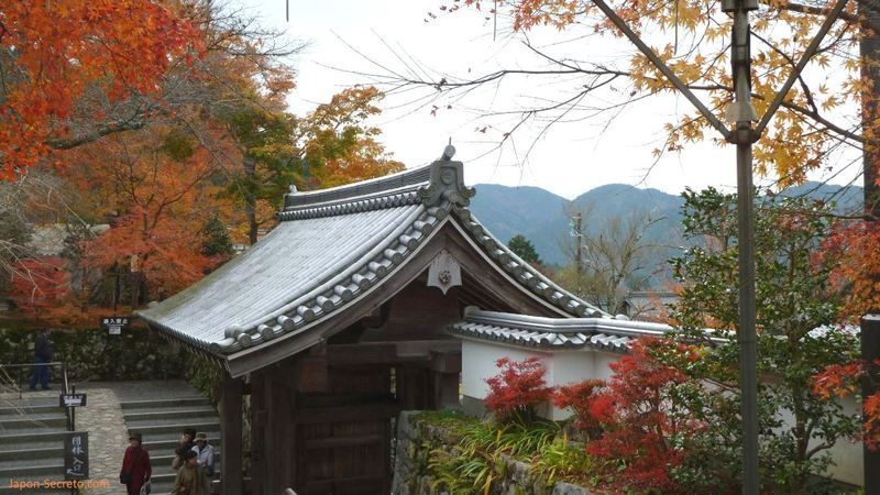 Kioto en otoño: Ōhara (大原). 