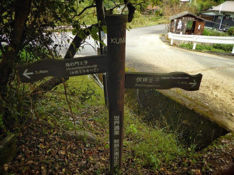 Kumano Kodō consejos: cartel indicativo en Kumano Kodo o Camino de Kumano 