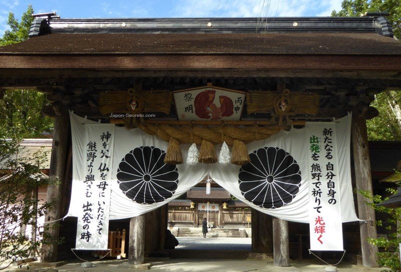 Entrada al gran santuario Kumano Hongu Taisha en el Camino de Kumano (Wakayama, Japón)