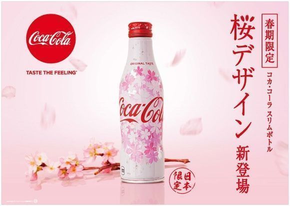 Productos sakura 2017: Coca-Cola Sakura