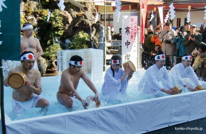 Ritual de purificación durante el Daikoku Matsuri del santuario Kanda Myojin de Tokio 