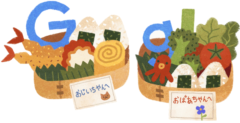 Google Doodle de 2015 en el Día del Respeto a los Mayores (敬老の日) en Japón