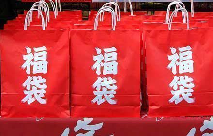 La tradición japonesa de Año Nuevo de las 福袋 ("fukubukuro" o bolsas sorpresa)