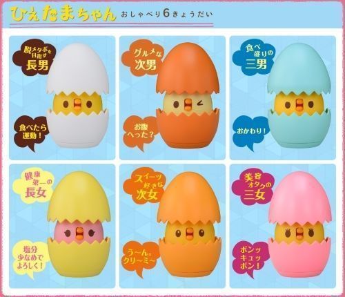 Familia de Hietamachan (ひえたまちゃん), el invento japonés con forma de huevo que te avisa cuando dejas la puerta del frigorífico abierta
