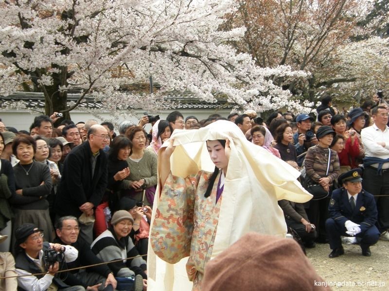 Festivales de Japón: el Hōtaikō Hanami Gyōretsu (豊太閤花見行列), un colorido festival celebrado el segundo domingo de abril en Kioto que recrea una procesión para ver las flores de cerezo que se celebró por primera vez en el año 1598