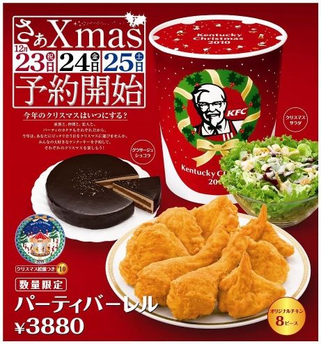 Comer pollo frito del KFC es toda una tradición navideña en Japón