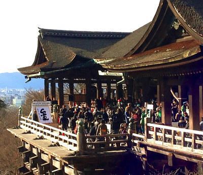 Ceremonia del Kanji del año 2012 en el templo Kiyomizu de Kioto. El elegido ha sido "oro" o "dinero" (金)