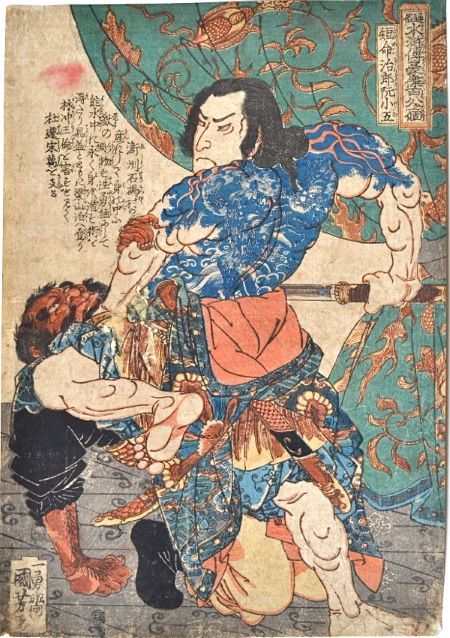 Grabado del guerrero Tanmeijiro Genshogo con la espalda tatuada. Colección Suikoden de Kuniyoshi Utagawa