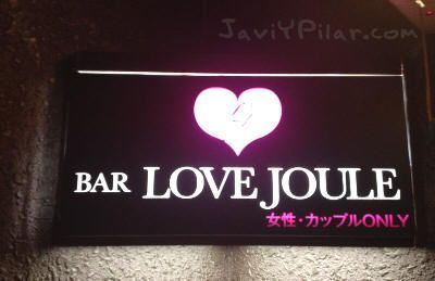 Bar de Tokio con vibradores