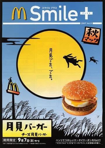 Tsukimi Burger" (月見バーガ) de Mc Donald's en Japón