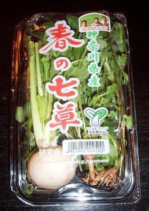 En el paquete de la foto puede leerse 春の七草, o sea, "las siete hierbas de la primavera", para preparar nanakusagaya