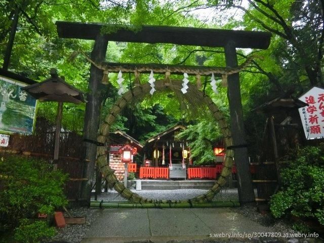 Ritual Nagoshi No Harae en el precioso y oculto santuario Nonomiya