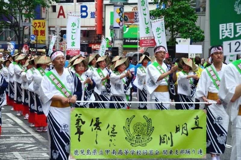 Festivales de Japón: El Ohara Matsuri (おはら祭) de Kagoshima (al sur de Kyūshū)