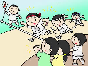 Undoukai (運動会) o competiciones deportivas escolares en el Día del Deporte en Japón (体育の日, "taiiku no hi")