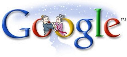 Google Doodle del Tanabata en 2003