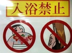 Cartel de prohibido bañarse con tatuajes en un onsen en Japón