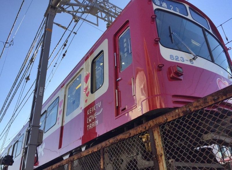 Japón: el Tren del Amor de Tokio, de la línea Keilyu Main Line (京急本線) que circula entre las estaciones de Shinagawa (品川駅) y Uraga (浦賀駅)