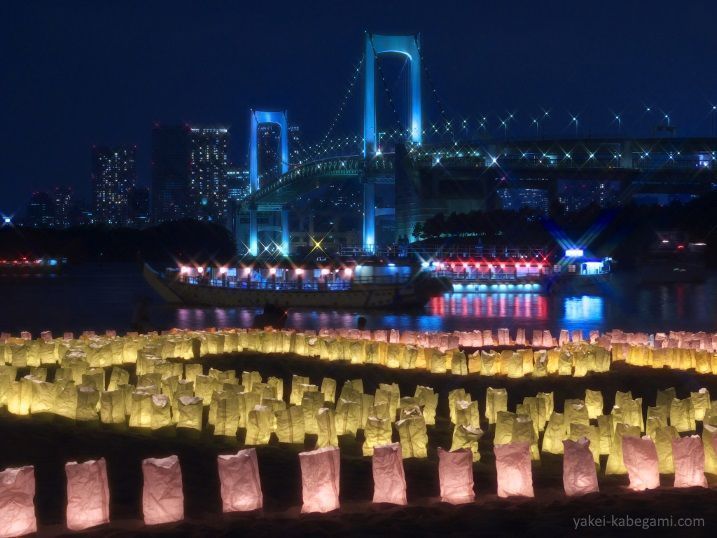 Celebración del Día del Mar (海の日) en Odaiba (Tokio) con linternas de papel flotantes (tōrō nagashi)