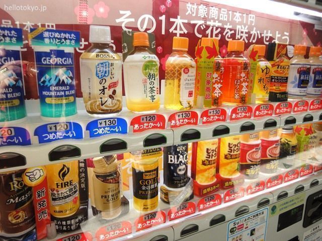 Máquinas expendedoras de bebidas en Japón
