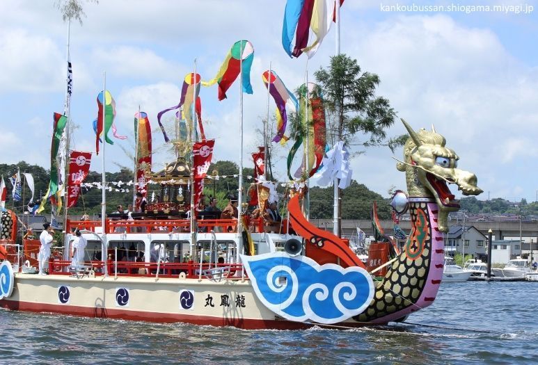 Festivales de Japón: Shiogama Minato Matsuri (塩竈みなと祭) o Festival del Puerto de Shiogama (en la prefectura de Miyagi) durante el Día del Mar (mes de julio)