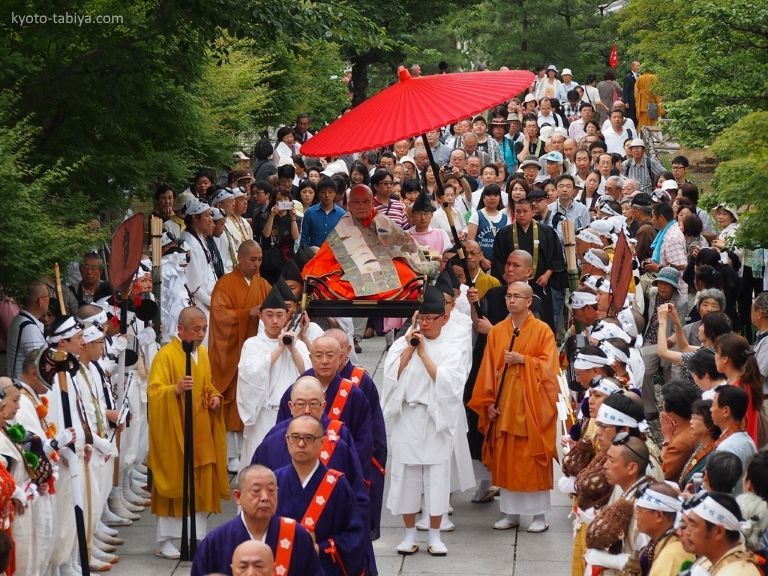 Festivales de Japón: el Aoba Matsuri de Kioto, un festival celebrado por los monjes ascetas yamabushi practicantes de shugendo
