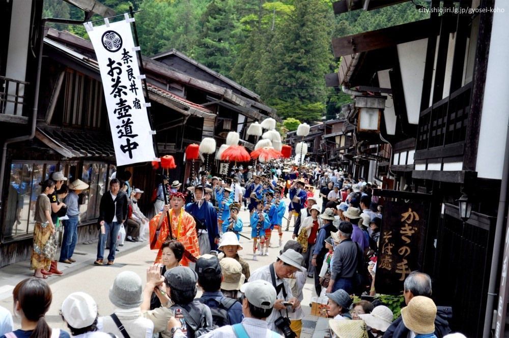 Festivales de Japón: Festival Shukubasai, celebrado cada año el primer fin de semana de junio en el histórico distrito de Narai