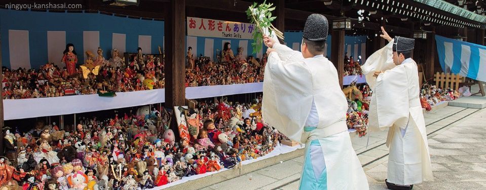 Festivales de Japón: el Ningyō Kuyo (人形供養) o Funeral de las Muñecas en el santuario Meiji Jingu (Tokio, Japón)