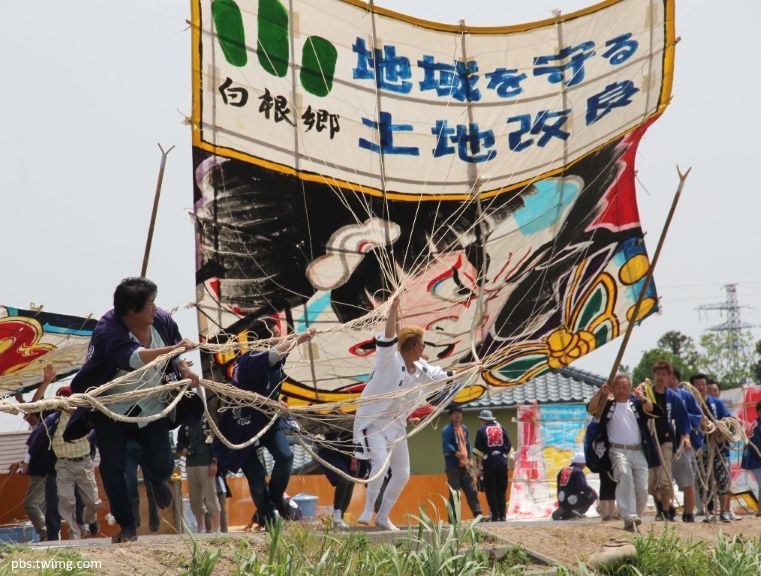 Festivales de Japón: el Shirone Ootako Gassen, un festival celebrado en la ciudad de Niigata en el que enormes cometas luchan
