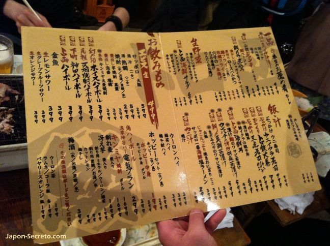 Carta de platos de una izakaya en Kabukicho