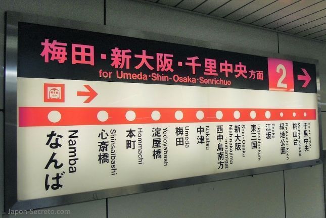 Viajar a Osaka: cartel de la línea de metro Midosuji