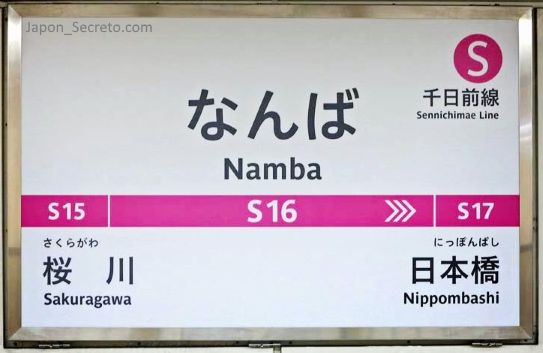 Viajar a Osaka: cartel de la línea de metro Sennichimae, estación de Namba
