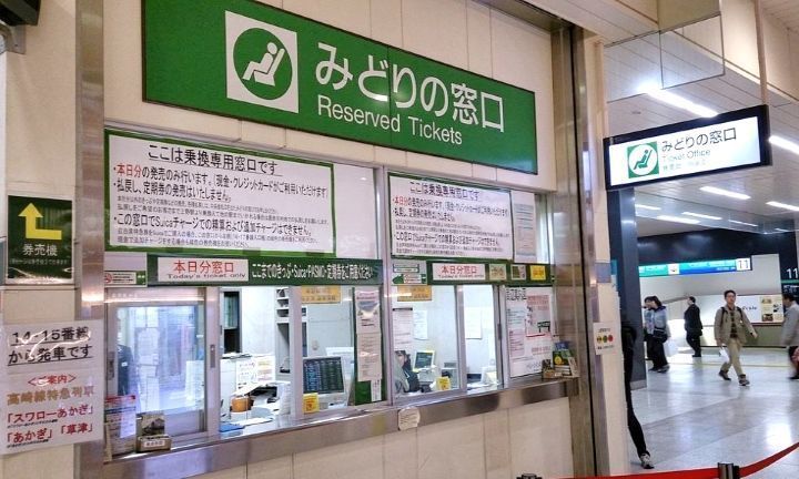 Ventanilla de reservas (Midori No Madoguchi, みどりの窓口) de las estaciones JR