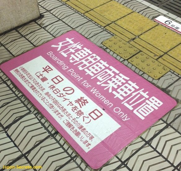 Señal de vagón solo para mujeres de la línea Tanimachi (Osaka, Japón)