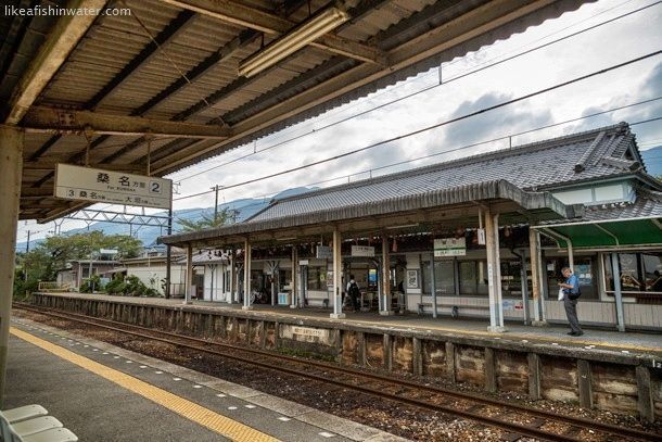 Estación de Yoro (Gifu). Japón