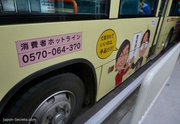 Subir al Monte Fuji (Japón): autobús a la quinta estación Yoshidaguchi