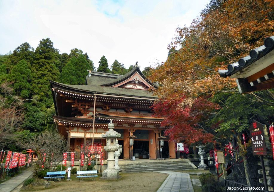 Excursiones desde Kioto: viaje a la isla de Chikubu (Chikubushima), en el lago Biwa. Templo Hōgon-ji.
