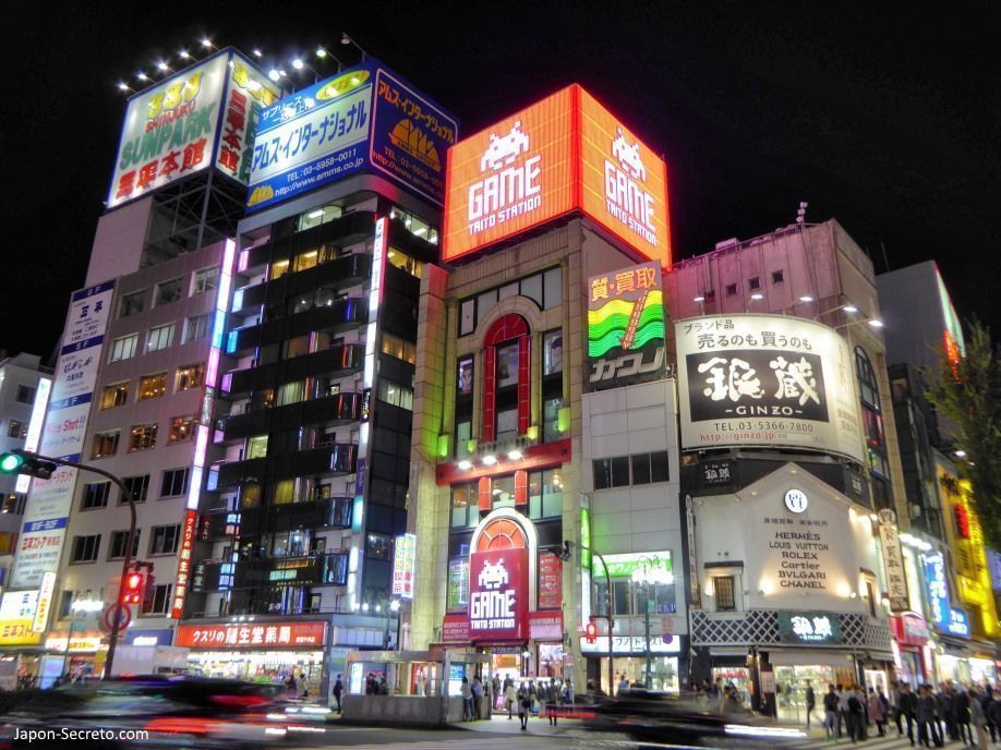 Tokio: barrio de Akihabara por la noche