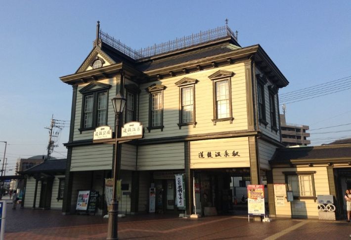 Estación de Dogo Onsen, en Matsuyama (Shikoku, Japón)