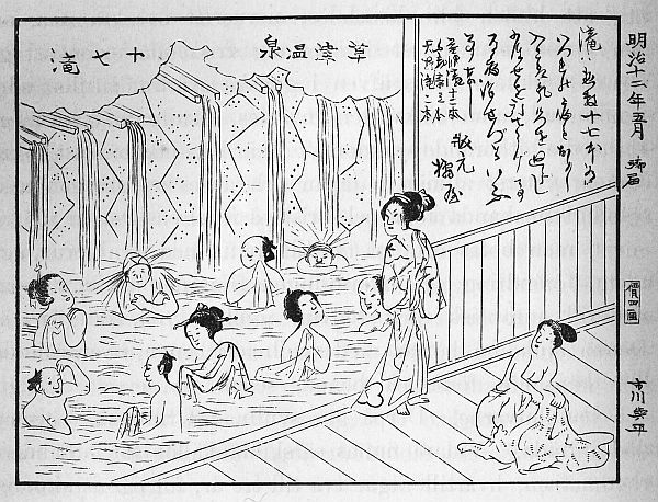 Antiguo grabado de los baños del pueblo