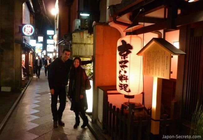 Itinerarios de sakura por Kioto: distrito de geishas de Pontochō (先斗町)