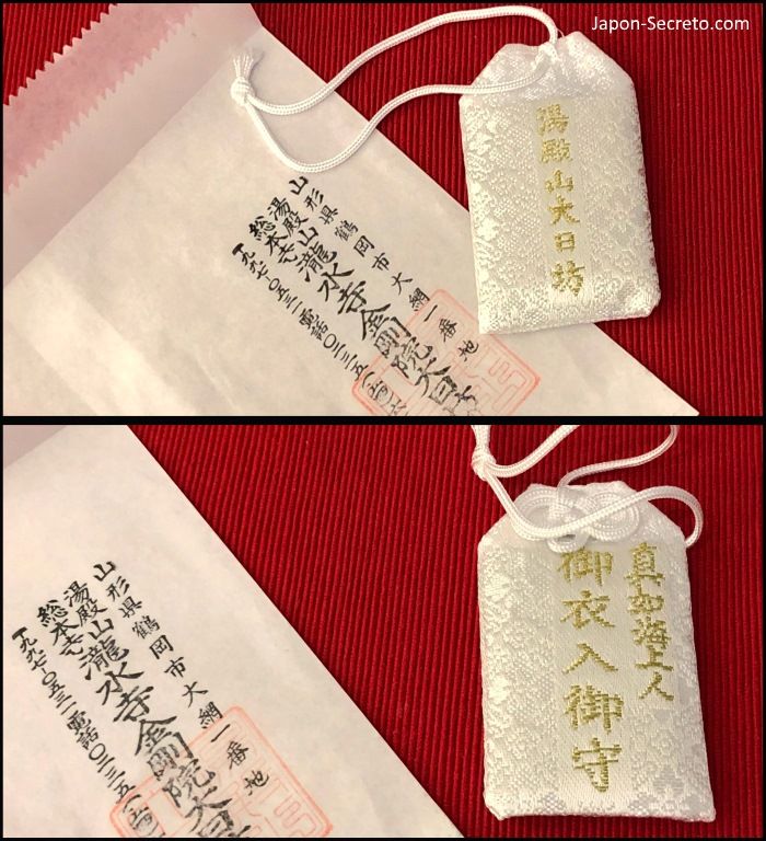 Omamori (御守 o お守り) o amuleto japonés conteniendo un trozo de túnica del Buda viviente (Sokushinbutsu) del templo Dainichibo (Tsuruoka, Yamagata)